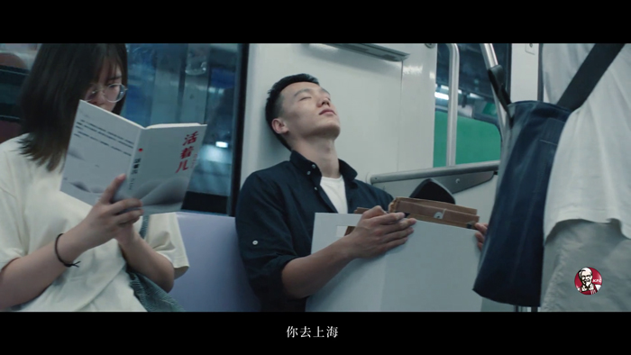 肯德基毕业季短片：献给每一个努力寻找位子的年轻人