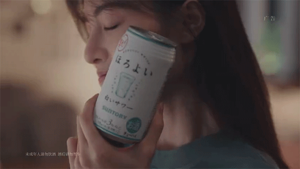 三得利和乐怡×钟楚曦文艺广告片：独处时光，感受正好的惬意