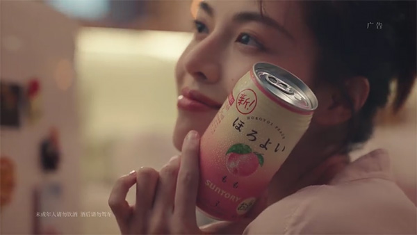 三得利和乐怡×钟楚曦文艺广告片：独处时光，感受正好的惬意