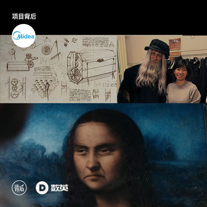 专访F5美的团队：为中国品牌出海做广告，难度到底有多大？