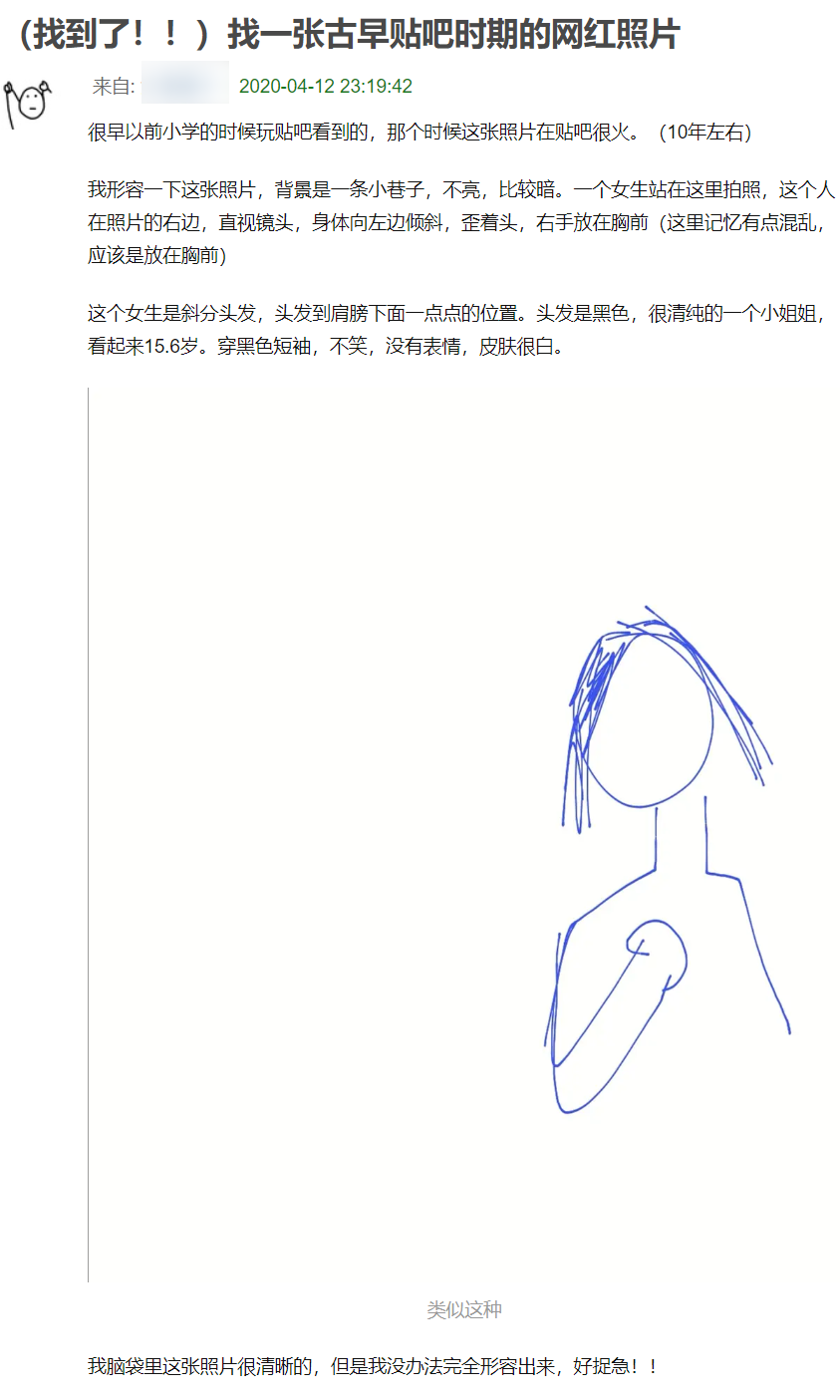 豆瓣上这个帮人找东西的小组，承包了我今天的笑点