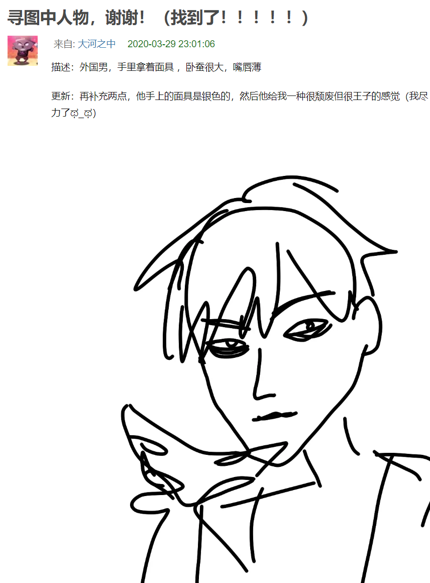 豆瓣上这个帮人找东西的小组，承包了我今天的笑点