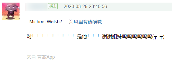 豆瓣上这个帮人找东西的小组，承包了我今天的笑点