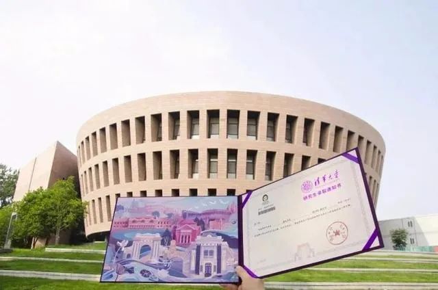 2020录取通知书设计，最骚的大学竟然是...