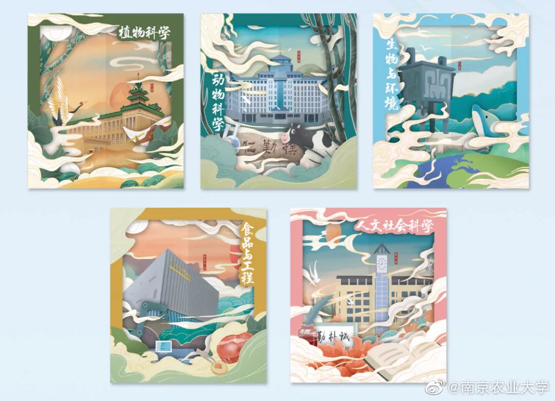 2020录取通知书设计，最骚的大学竟然是...