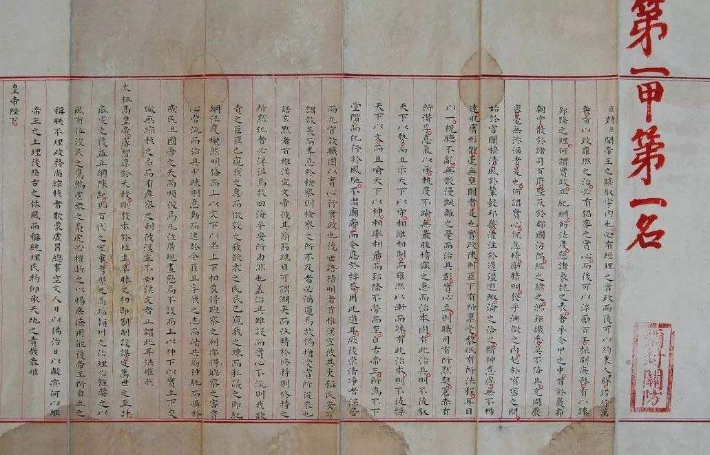 2020录取通知书设计，最骚的大学竟然是...