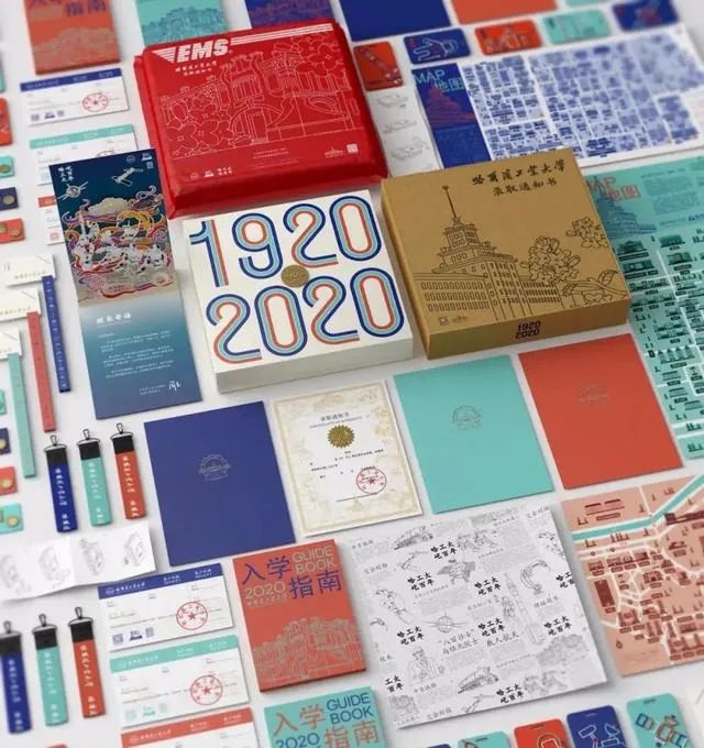 2020录取通知书设计，最骚的大学竟然是...