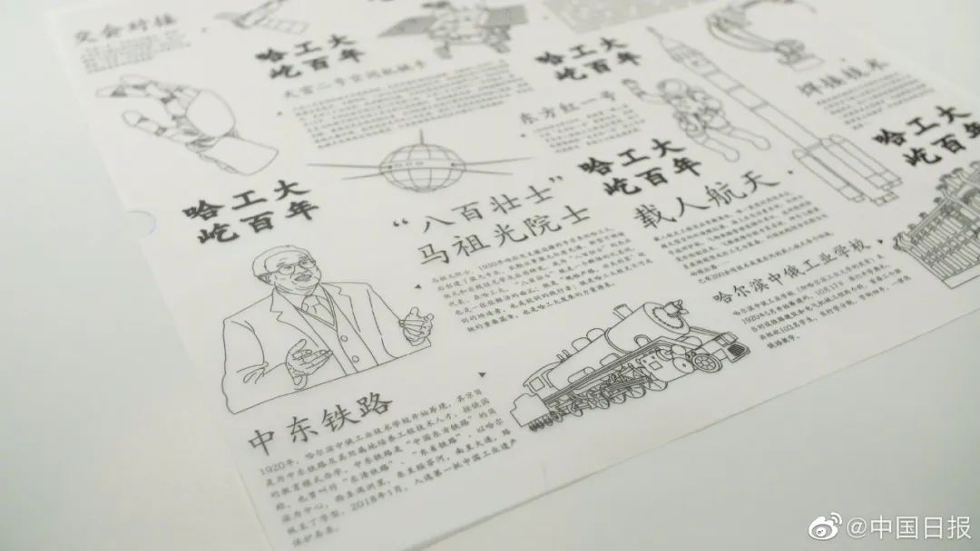 2020录取通知书设计，最骚的大学竟然是...