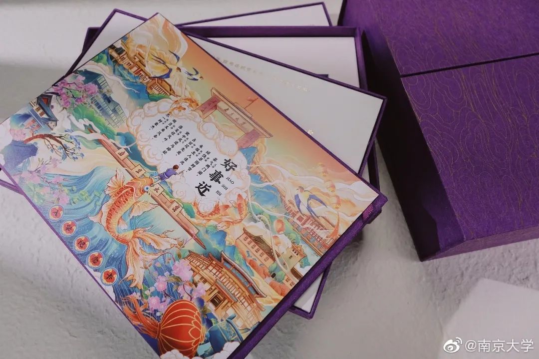 2020录取通知书设计，最骚的大学竟然是...