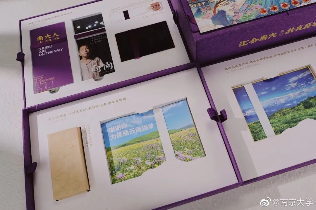 2020录取通知书设计，最骚的大学竟然是...