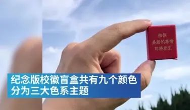 2020录取通知书设计，最骚的大学竟然是...