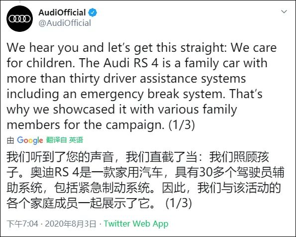 奥迪广告涉嫌性暗示，网友帮忙喊冤