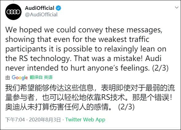 奥迪广告涉嫌性暗示，网友帮忙喊冤