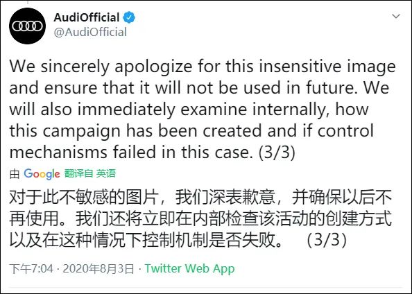 奥迪广告涉嫌性暗示，网友帮忙喊冤