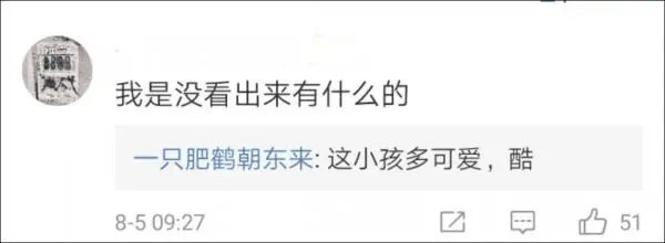 奥迪广告涉嫌性暗示，网友帮忙喊冤