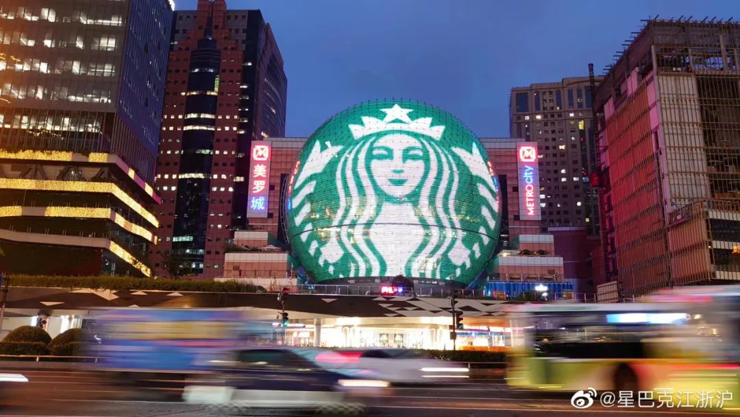 星巴克上海老店变身“咖啡星球”，还举办了艺术展
