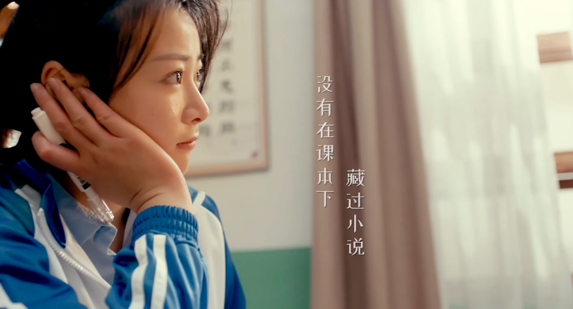 我懂阅读的热爱，这个夏天喜马拉雅用小雅AI图书馆圈粉“读书人”