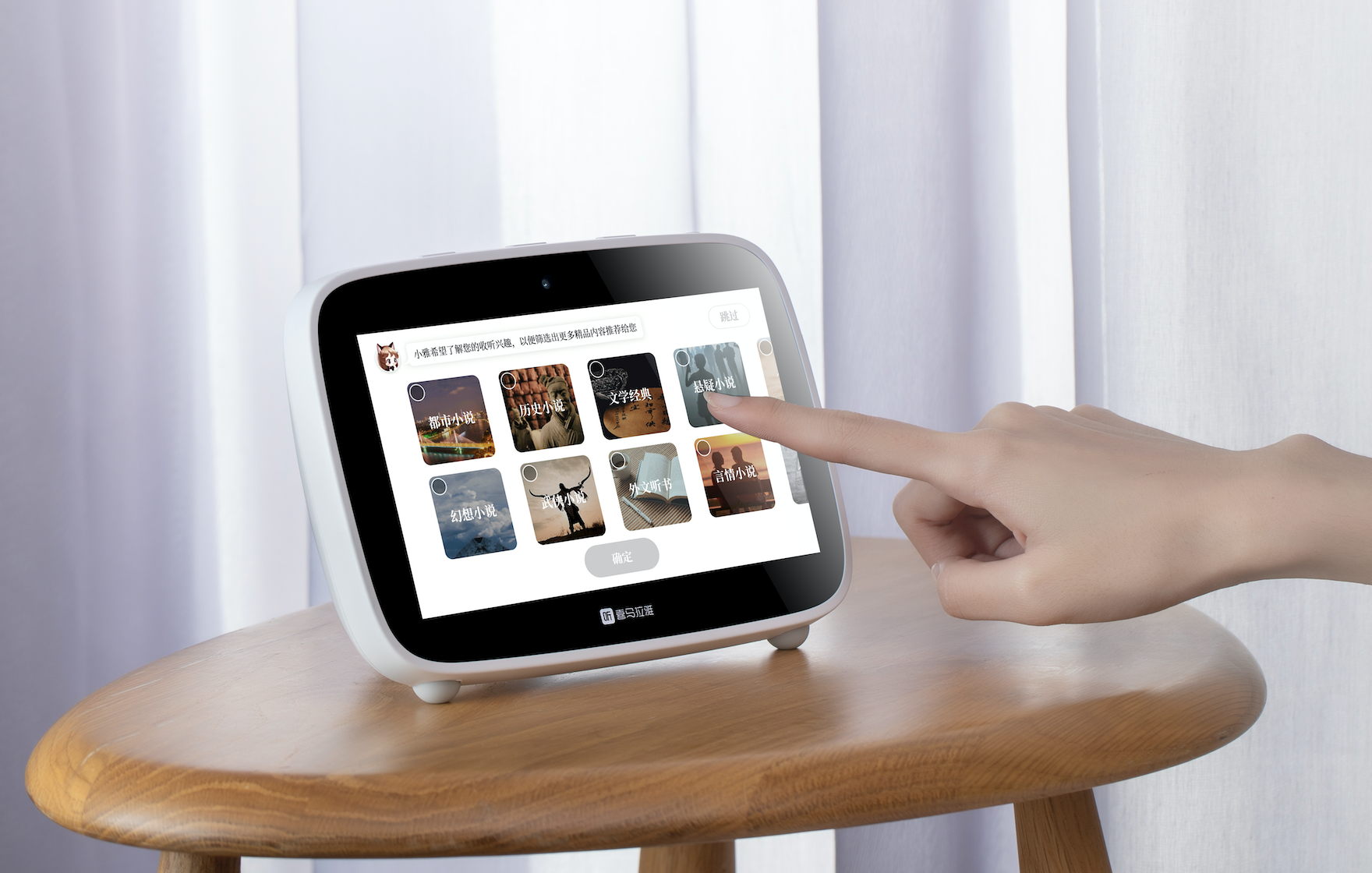 我懂阅读的热爱，这个夏天喜马拉雅用小雅AI图书馆圈粉“读书人”