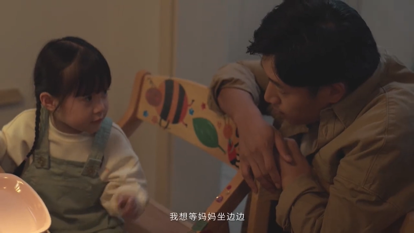 网易云音乐亲子频道上线，携毛不易发布品牌片《萌芽》