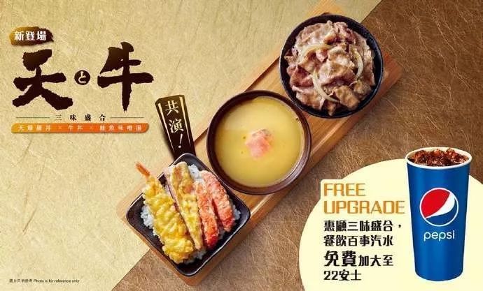 宣布将关店150家的吉野家，其设计很有食欲！