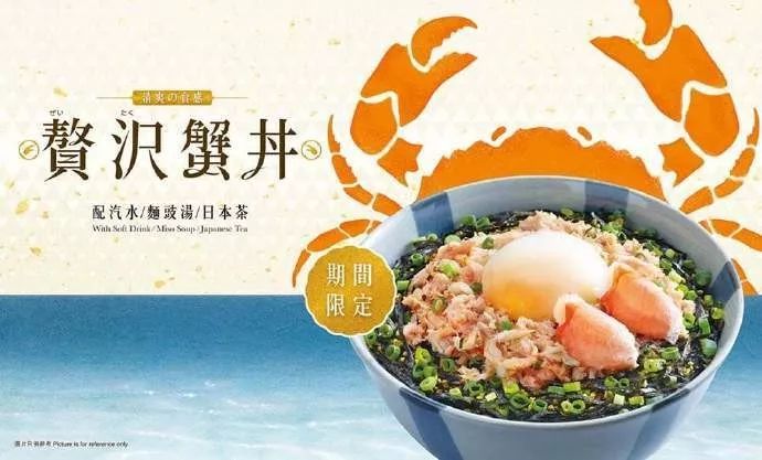 宣布将关店150家的吉野家，其设计很有食欲！