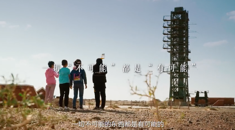 “问题孩子”想上天？百度星辰计划送孩子一堂航天课