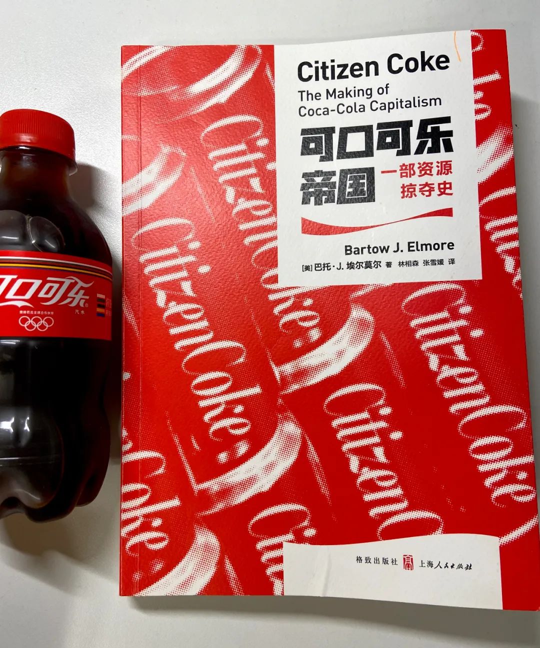 什么才是好生意？可口可乐，打造伟大公司的30条经验