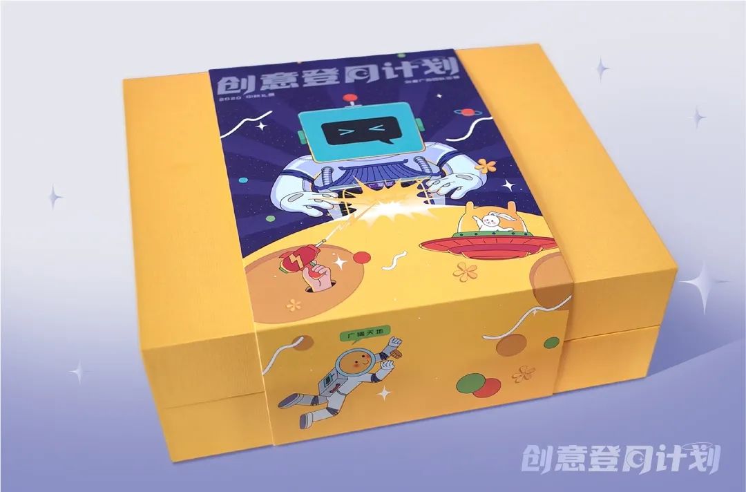 中秋「创意登月计划」，一个礼盒承包你的工作和生活