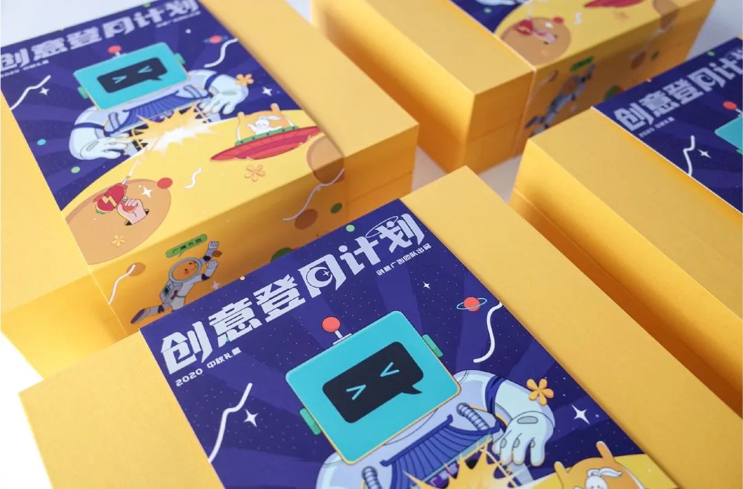 中秋「创意登月计划」，一个礼盒承包你的工作和生活