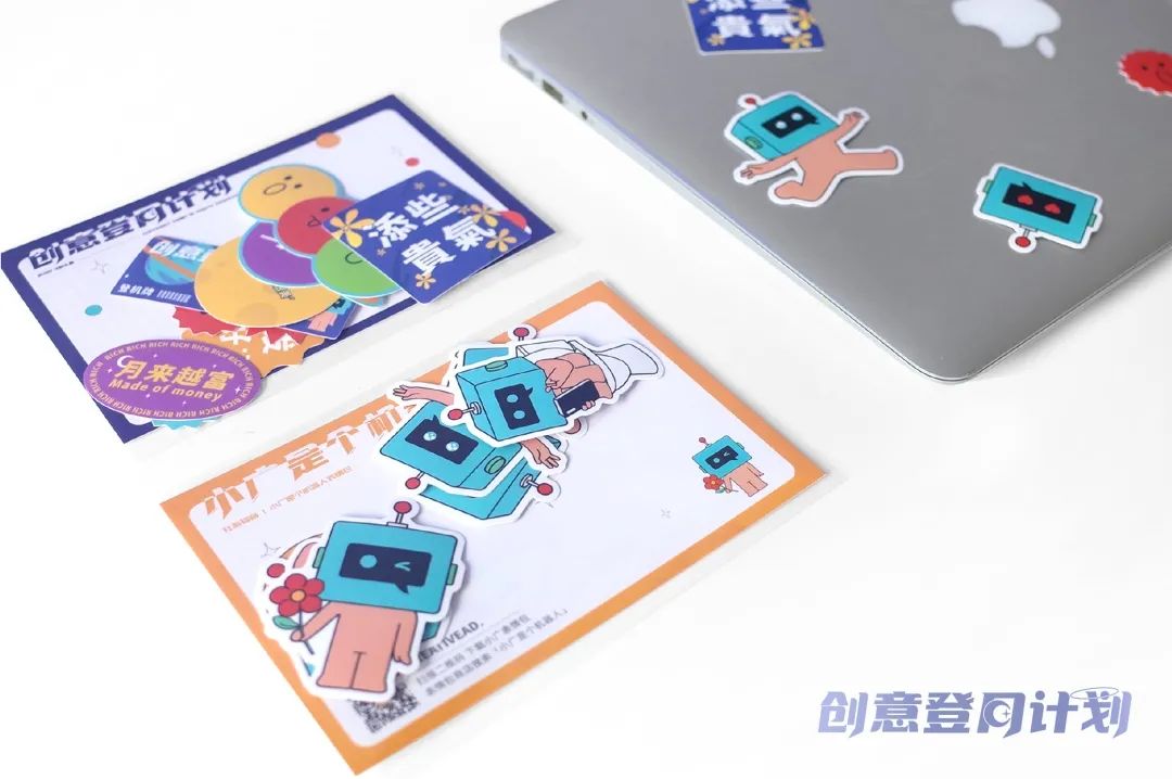 中秋「创意登月计划」，一个礼盒承包你的工作和生活