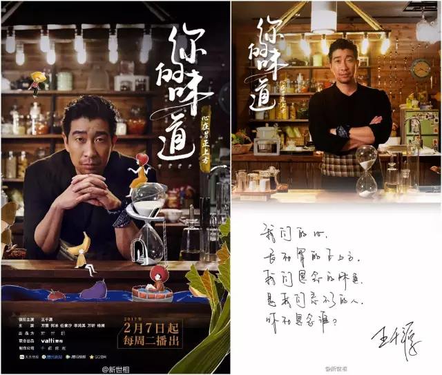 影帝王千源、致匠心团队制作，新世相的网剧玩出了自媒体新高度