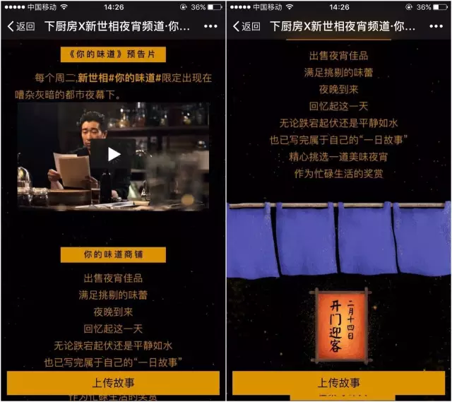 影帝王千源、致匠心团队制作，新世相的网剧玩出了自媒体新高度