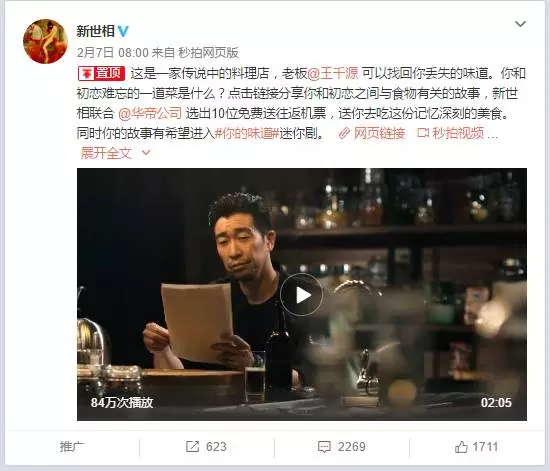 影帝王千源、致匠心团队制作，新世相的网剧玩出了自媒体新高度