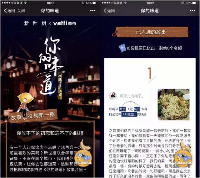 影帝王千源、致匠心团队制作，新世相的网剧玩出了自媒体新高度