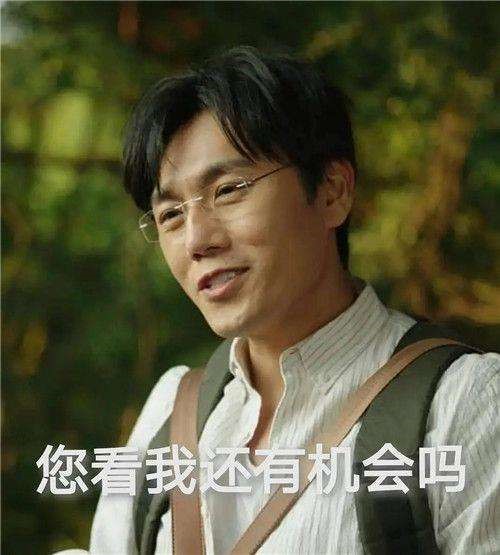 数学老师张东升在线教学「精打细算」