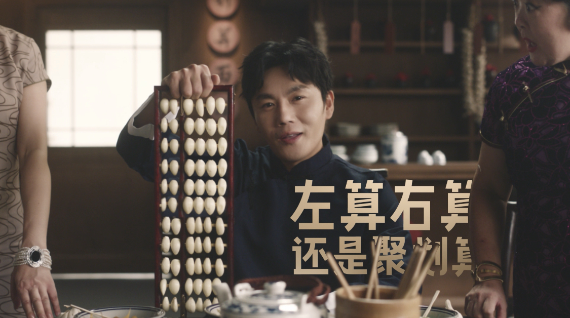 数学老师张东升在线教学「精打细算」