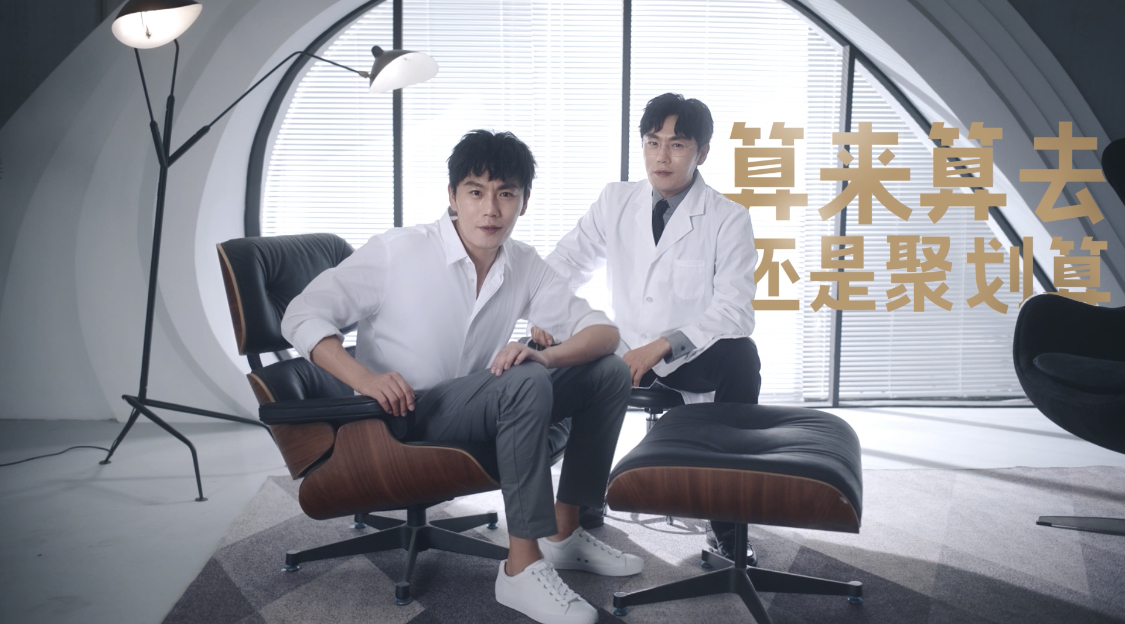 数学老师张东升在线教学「精打细算」