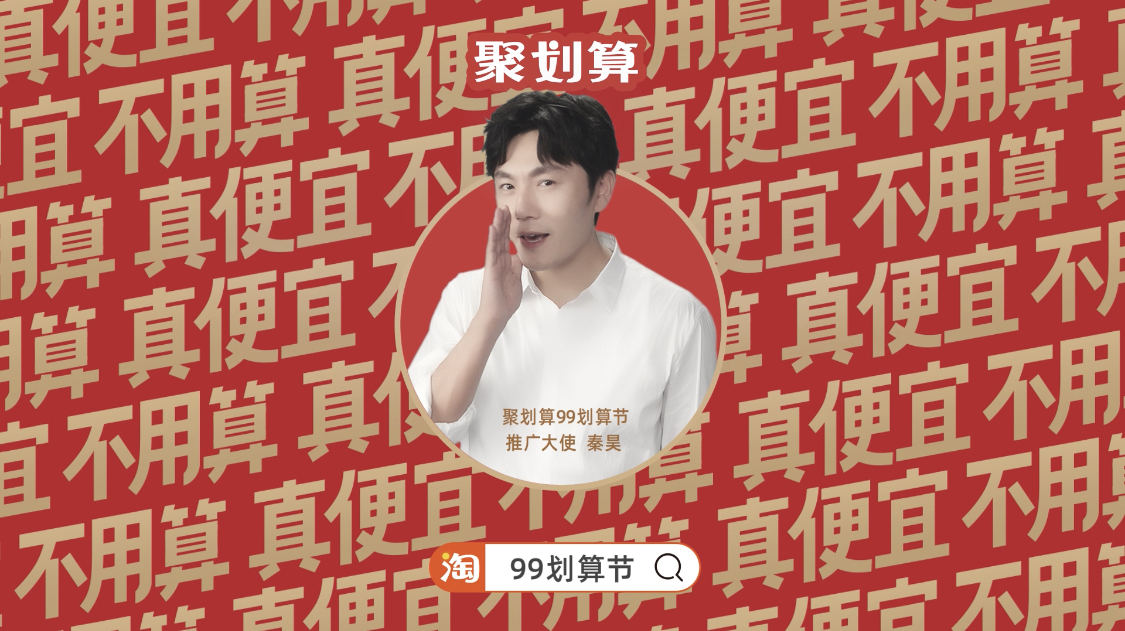 数学老师张东升在线教学「精打细算」