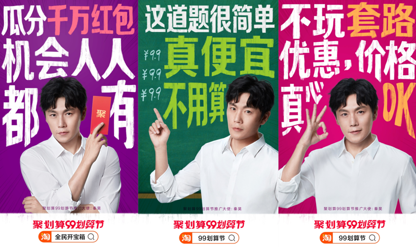 数学老师张东升在线教学「精打细算」