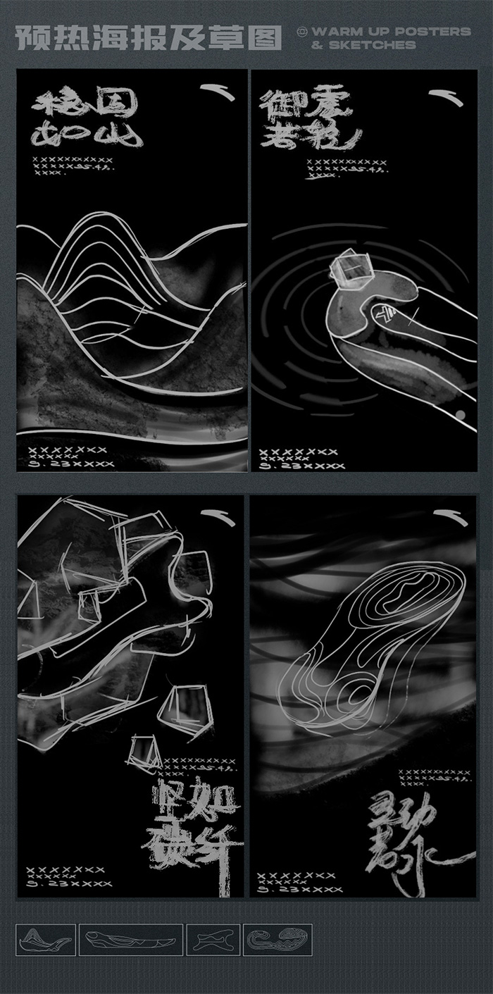 安踏 KT6 产品广告：高山流水，攻守不相让