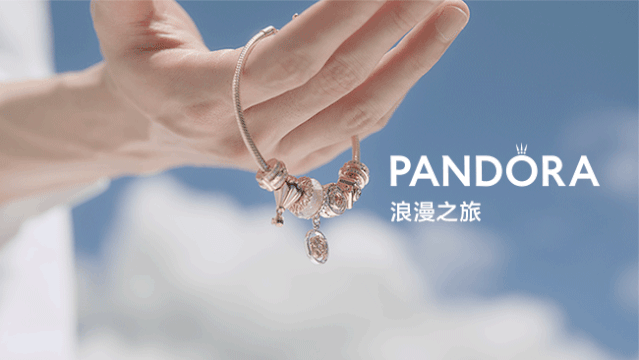 潘多拉×许光汉：你的旅行，如你所链