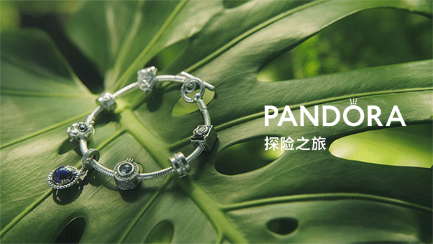 潘多拉×许光汉：你的旅行，如你所链