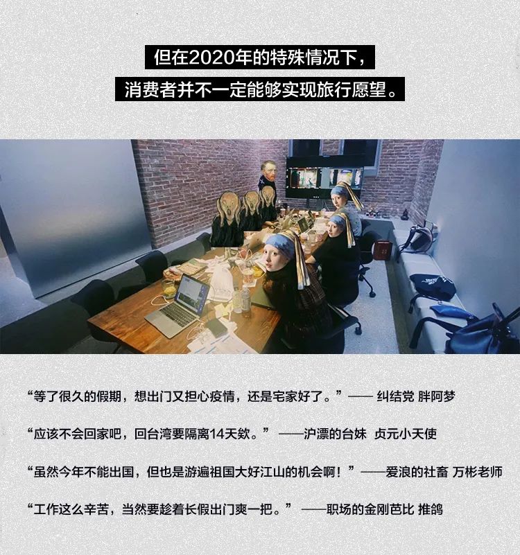 潘多拉×许光汉：你的旅行，如你所链