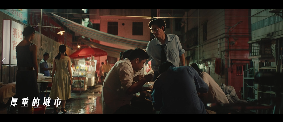 这支7分钟的片子，看尽了深圳40年的历史