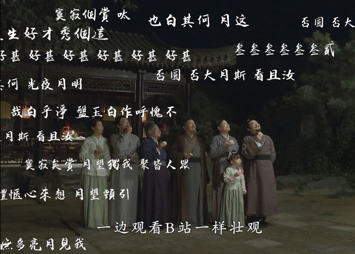 五芳斋中秋古早纪录片《走近科学，走近月饼》