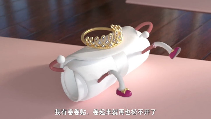 苏菲“姨妈巾的丢弃革命”动画短片，卷起来就再也松不开