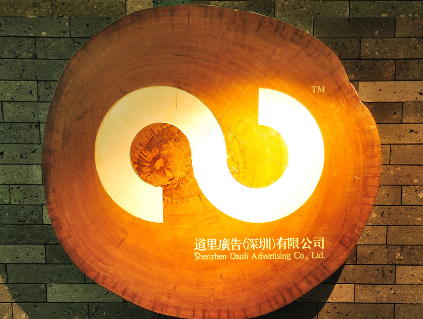 探店道里:中国极具影响的文旅地产品牌创意公司，地产广告破壁者？