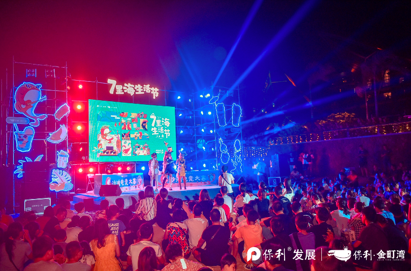 探店道里:中国极具影响的文旅地产品牌创意公司，地产广告破壁者？