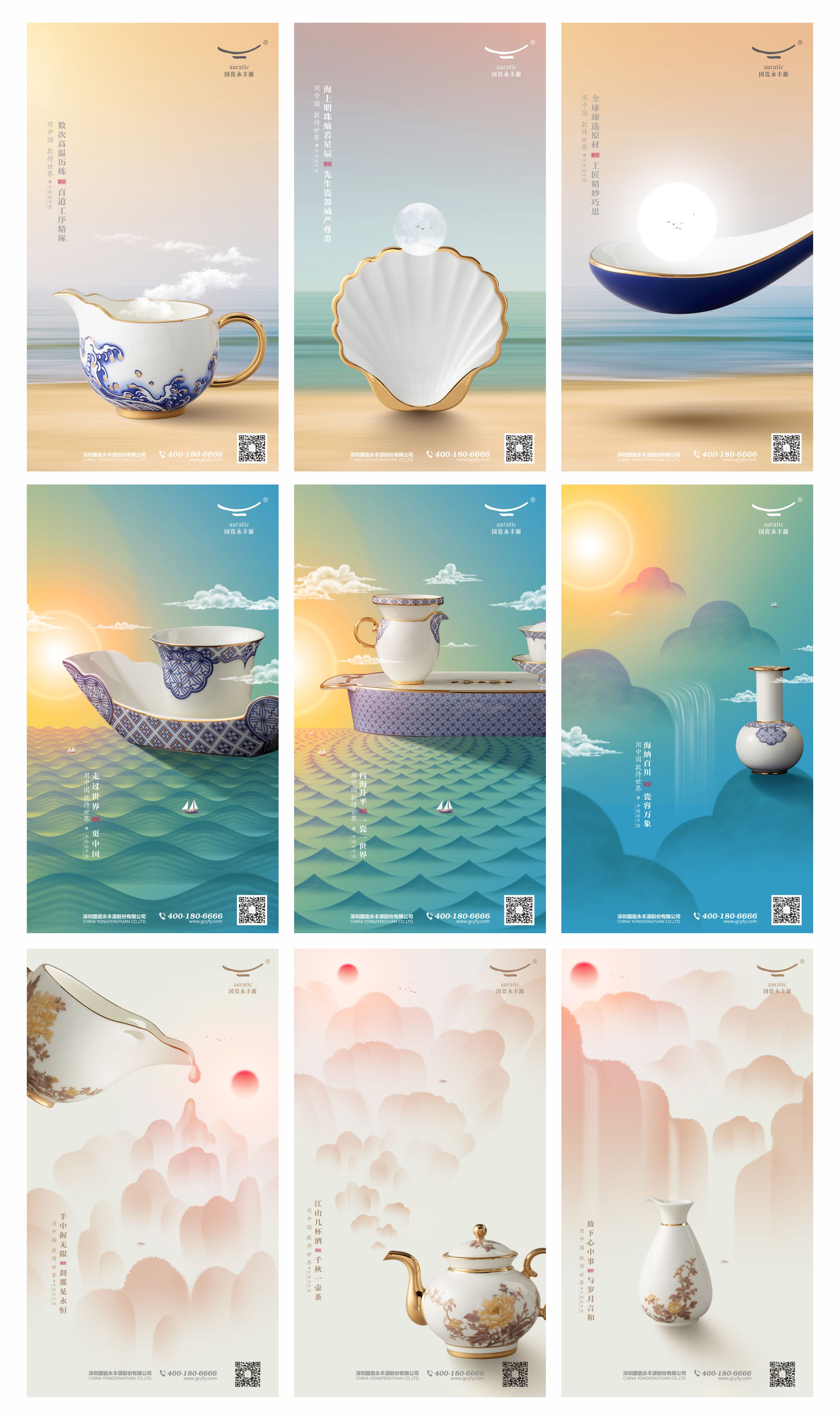 探店道里:中国极具影响的文旅地产品牌创意公司，地产广告破壁者？