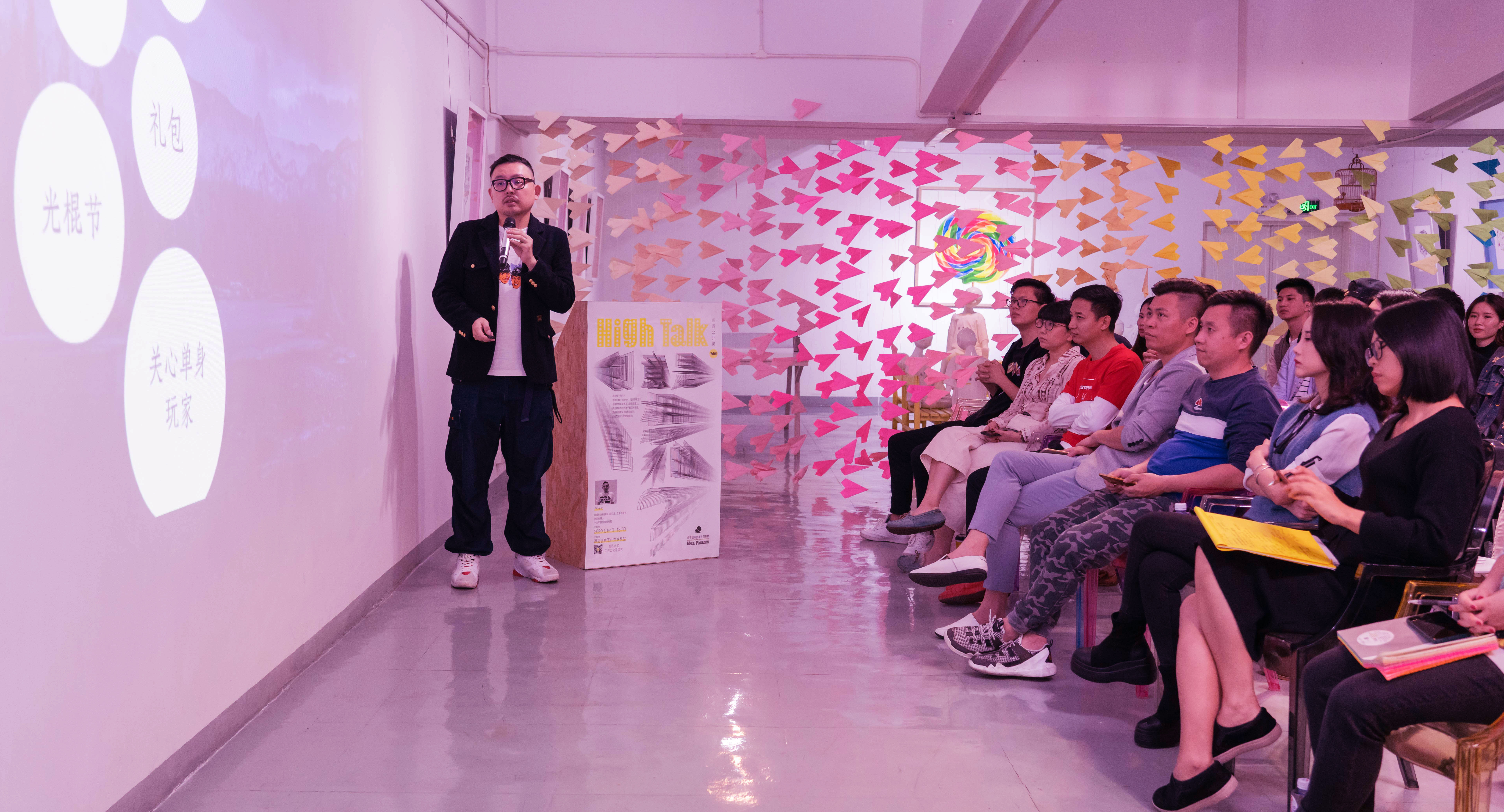 探店道里:中国极具影响的文旅地产品牌创意公司，地产广告破壁者？